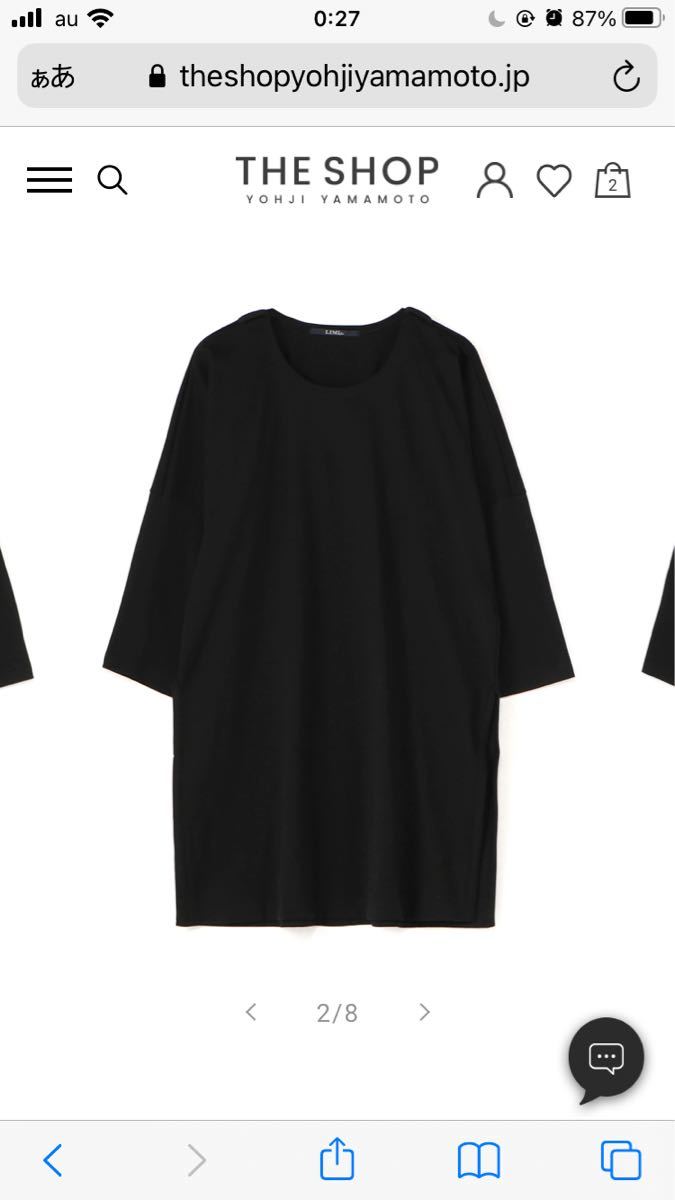 LIMI fue リミフゥ 白Tシャツ 黒色サスペンダー 長袖 ロンT リミフー 試着のみ リミフゥ Limi feu ソフトC天竺サスペンダー付ロンT