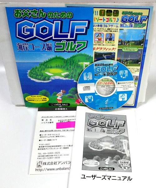 [ включение в покупку OK] гольф soft /.. san поэтому. GOLF набережная course сборник / Nagasaki аэропорт Country клуб 