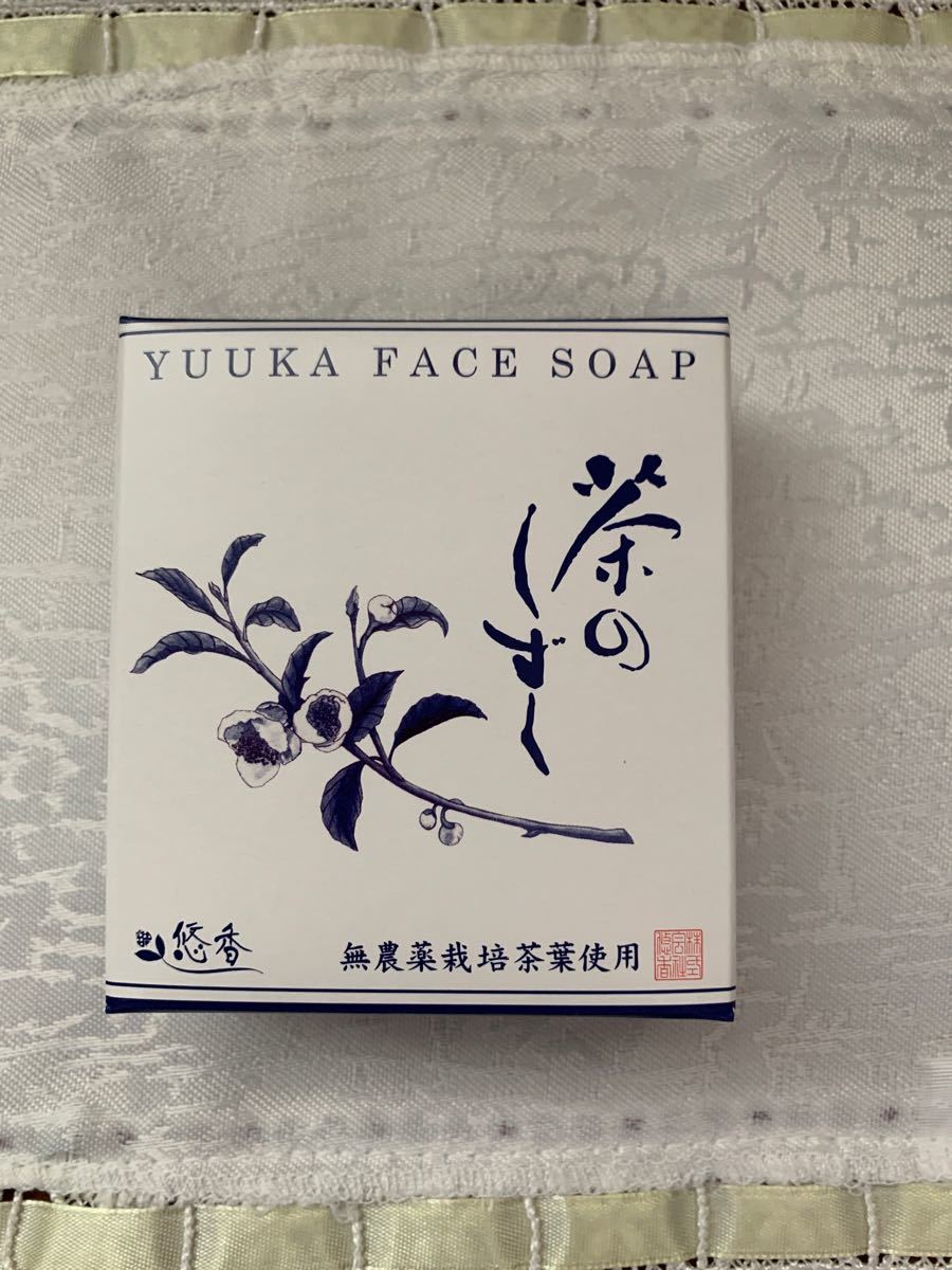 悠香 茶のしずく石鹸60g✕2個 - 通販 - dravanessafreitas.com.br