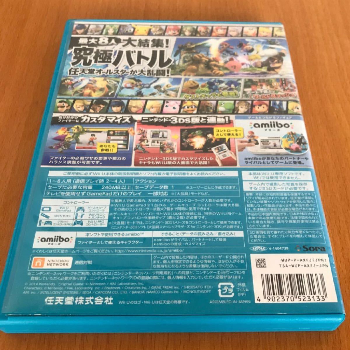 WiiU 大乱闘スマッシュブラザーズfor Wii U スマブラ