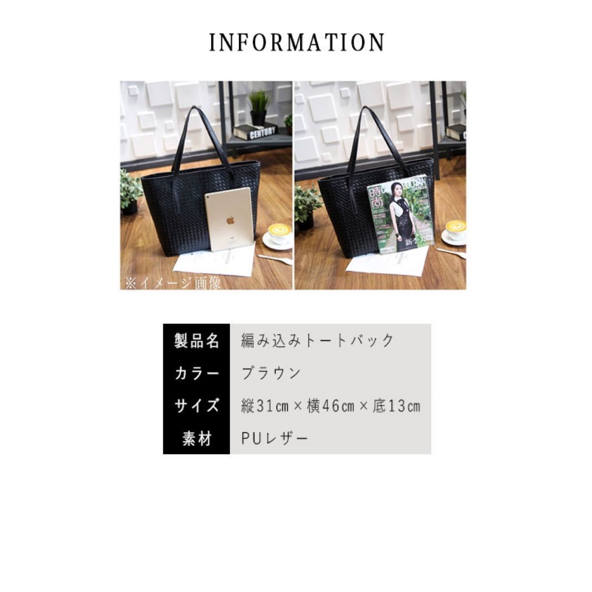 Paypayフリマ トートバッグ レディースバッグ レディーストートバッグ メッシュ 編み込み オシャレ かわいい 大容量 通勤 通学 高見え Paypayフリマ トートバッグ レディースバッグ レディーストートバッグ メッシュ 編み込み オシャレ かわいい 大容量 通勤 通学 高見え