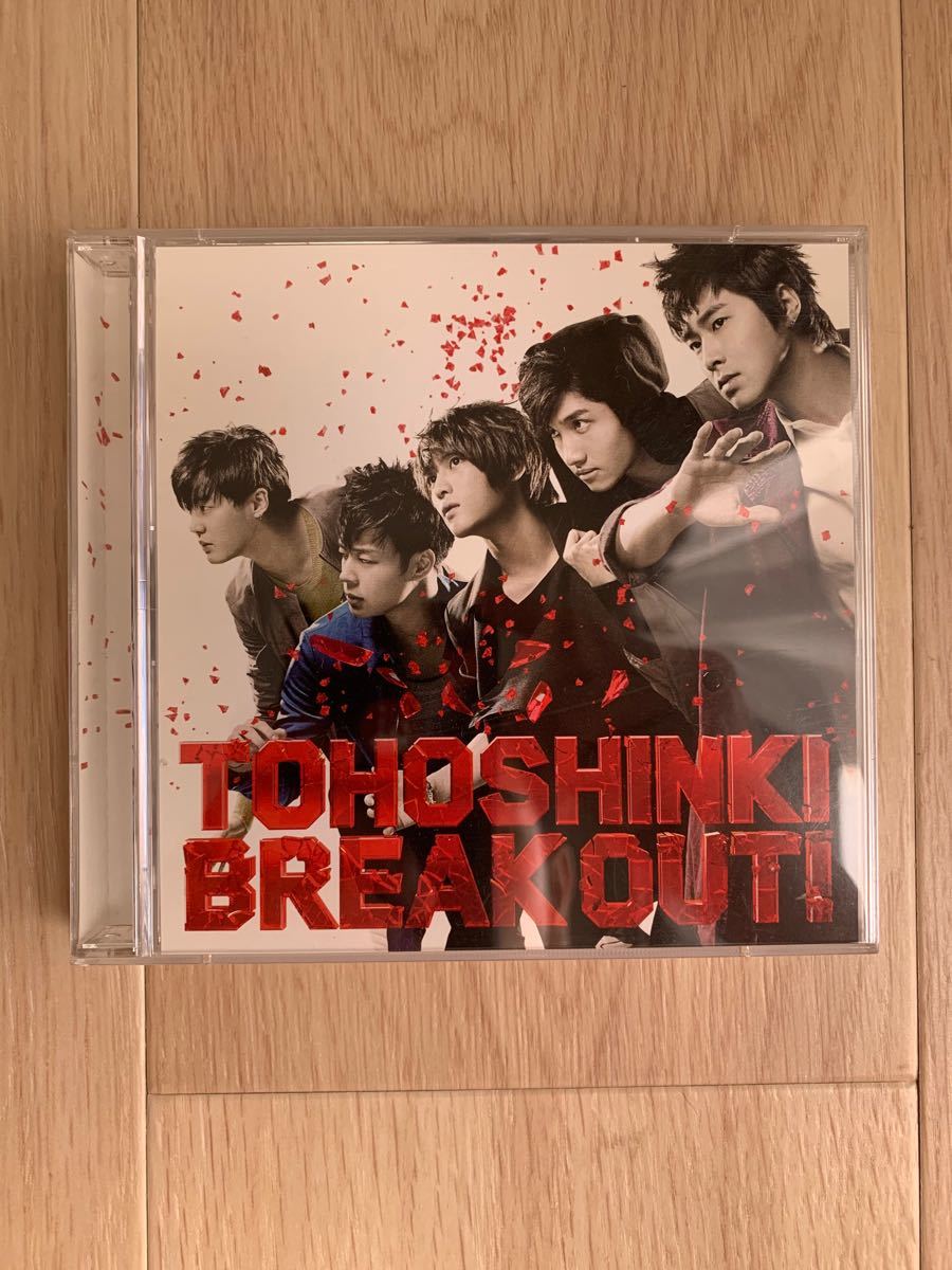 【美品】東方神起CD 「BREAK OUT!」（初回限定盤）