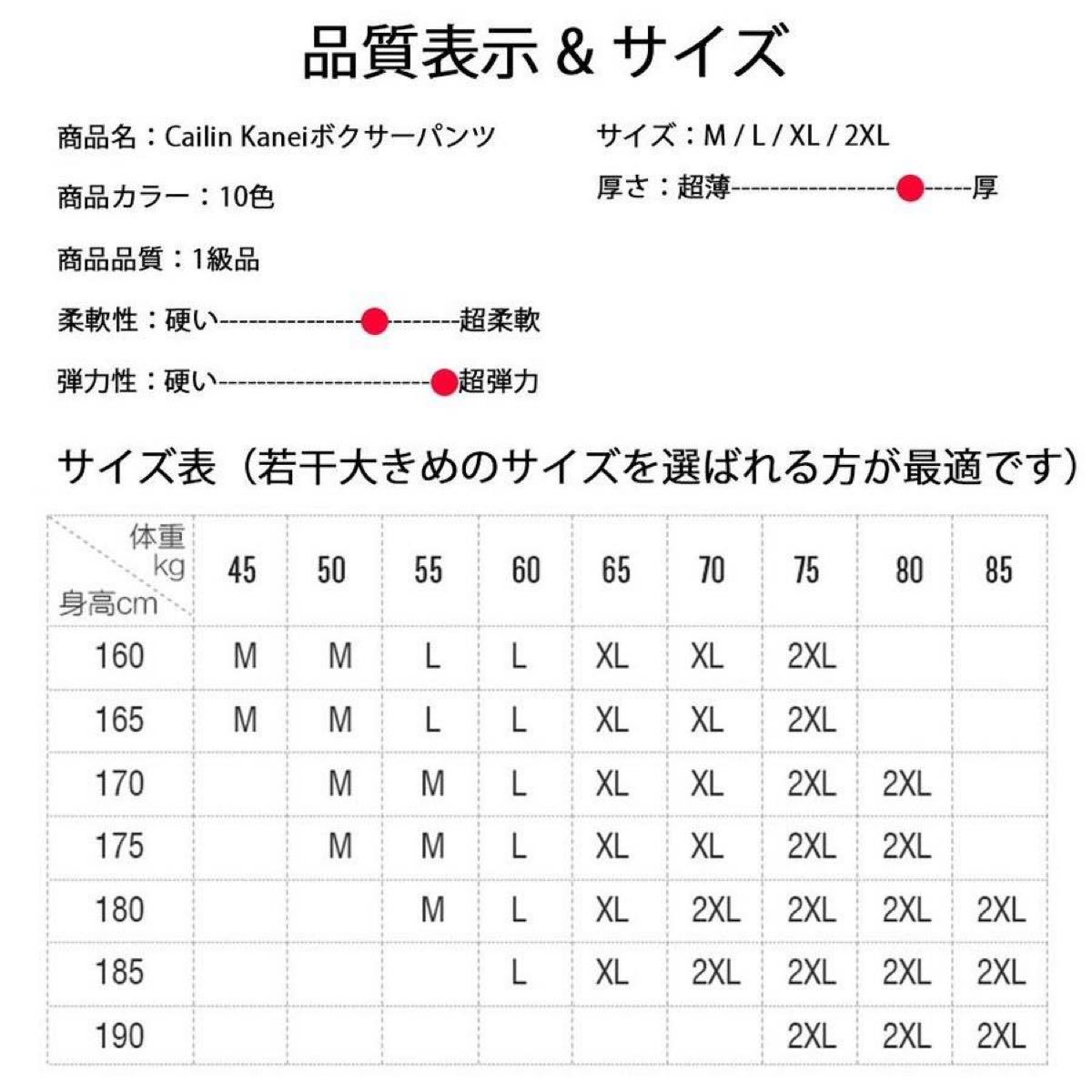 ボクサーブリーフ ボクサートランクス インナーウエア 勝負下着 メンズパンツ