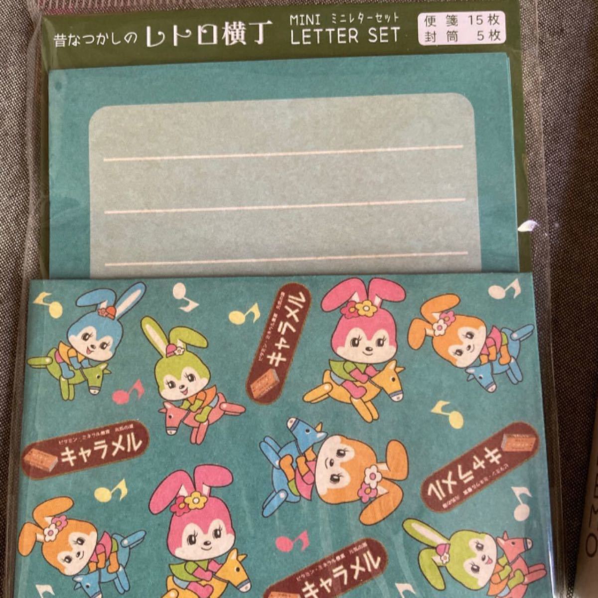 Paypayフリマ レトロアニマル 文具 レトロ横丁 ましかくびんせん 100円ショップ セリア ラッピング Paypayフリマ レトロアニマル 文具 レトロ横丁 ましかくびんせん 100円ショップ セリア ラッピング