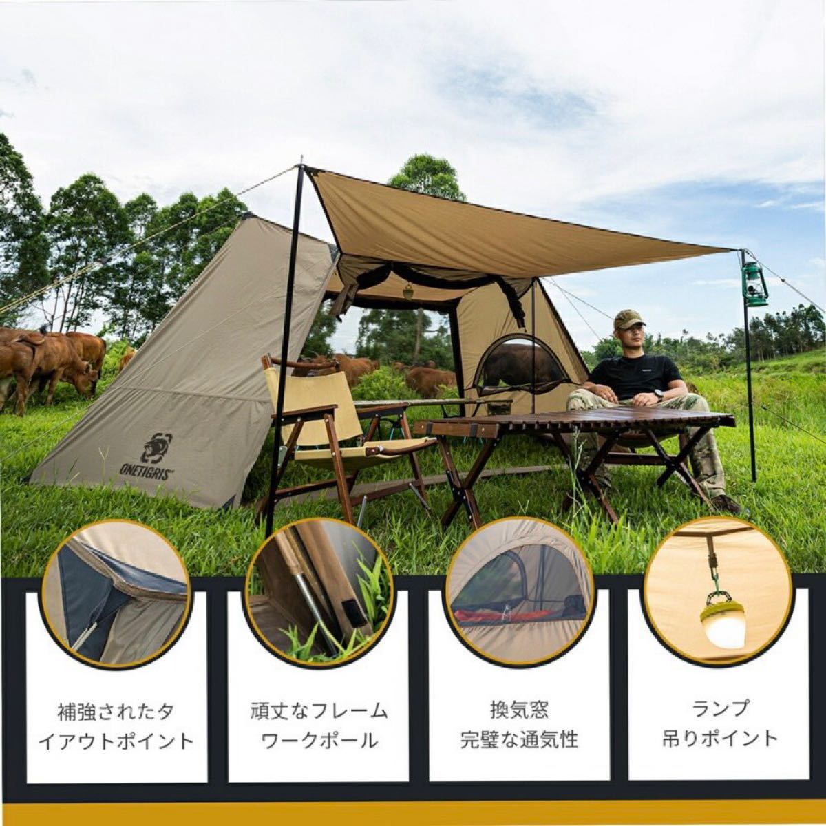 OneTigris ワンティグリス SOLO HOMESTEAD ソロホームステッド テント