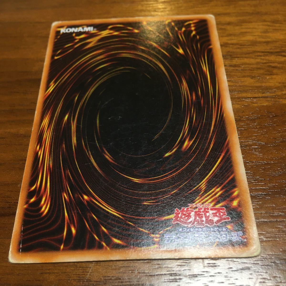 遊戯王カード初期 エラーカード(属性色エラー) メタル・ドラゴン 遊戯王カード初期 エラーカード(属性色エラー) メタル・ドラゴン