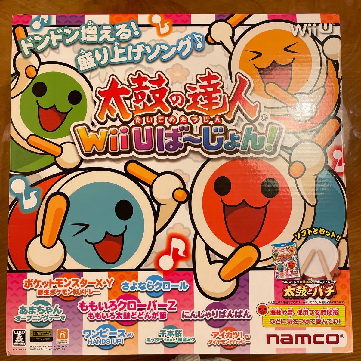 残りわずか Wii 太鼓の達人 Uば じょん U Wii 太鼓とバチ 同梱版 その他 Dev5 Dp Linetz De 残りわずか Wii 太鼓の達人 Uば じょん U Wii 太鼓とバチ 同梱版 その他 Dev5 Dp Linetz De