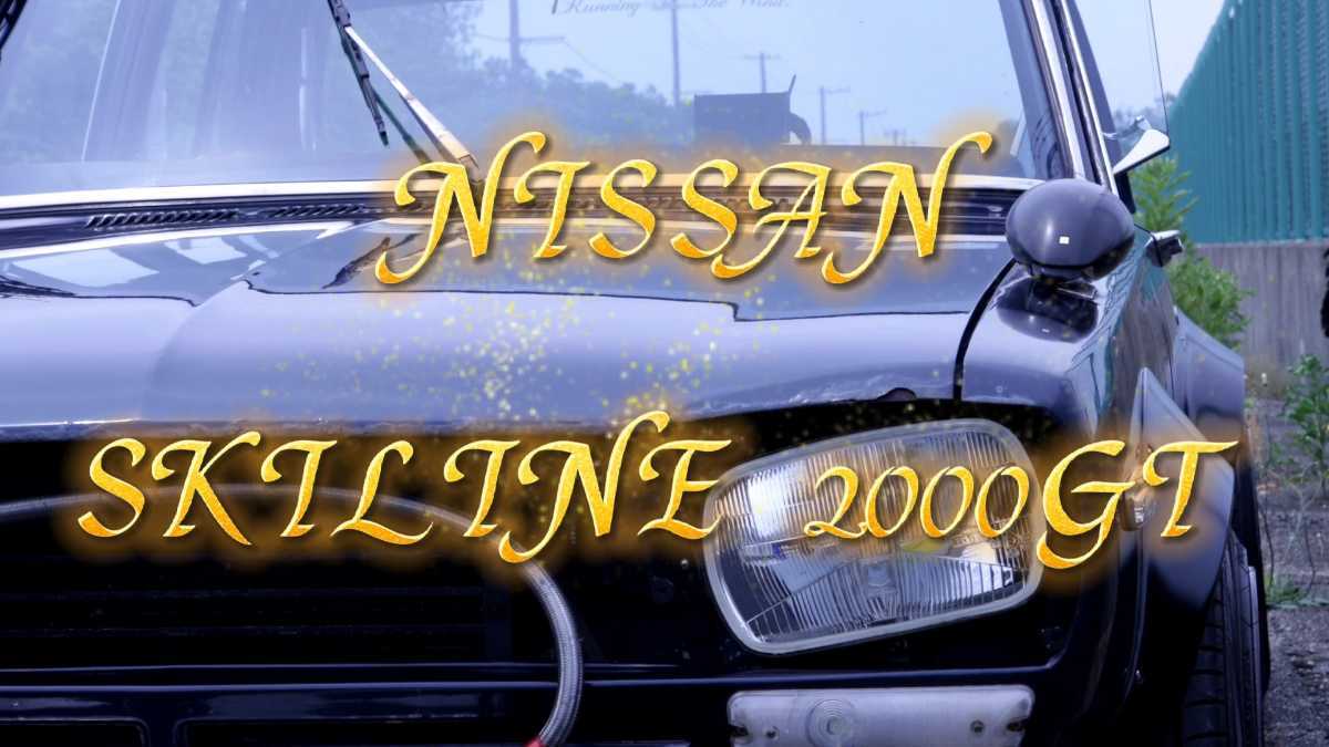ハコスカ オイルクーラー GC10 スカイライン 日産 YouTube ハコスカ オイルクーラー GC10 スカイライン 日産 YouTube