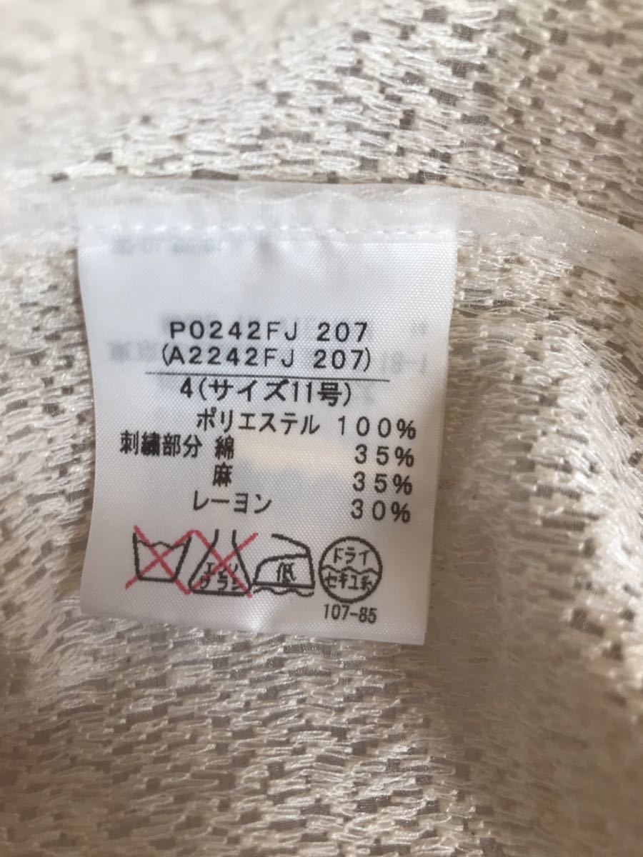 インゲボルグ スーツ ceratinxd.com