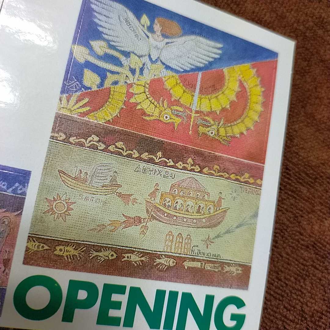  super-rare![ not for sale ] Studio Ghibli. Kaze no Tani no Naushika. seal. Ghibli. postcard. Miyazaki . virtue interval bookstore Animage 1986 year that time thing a