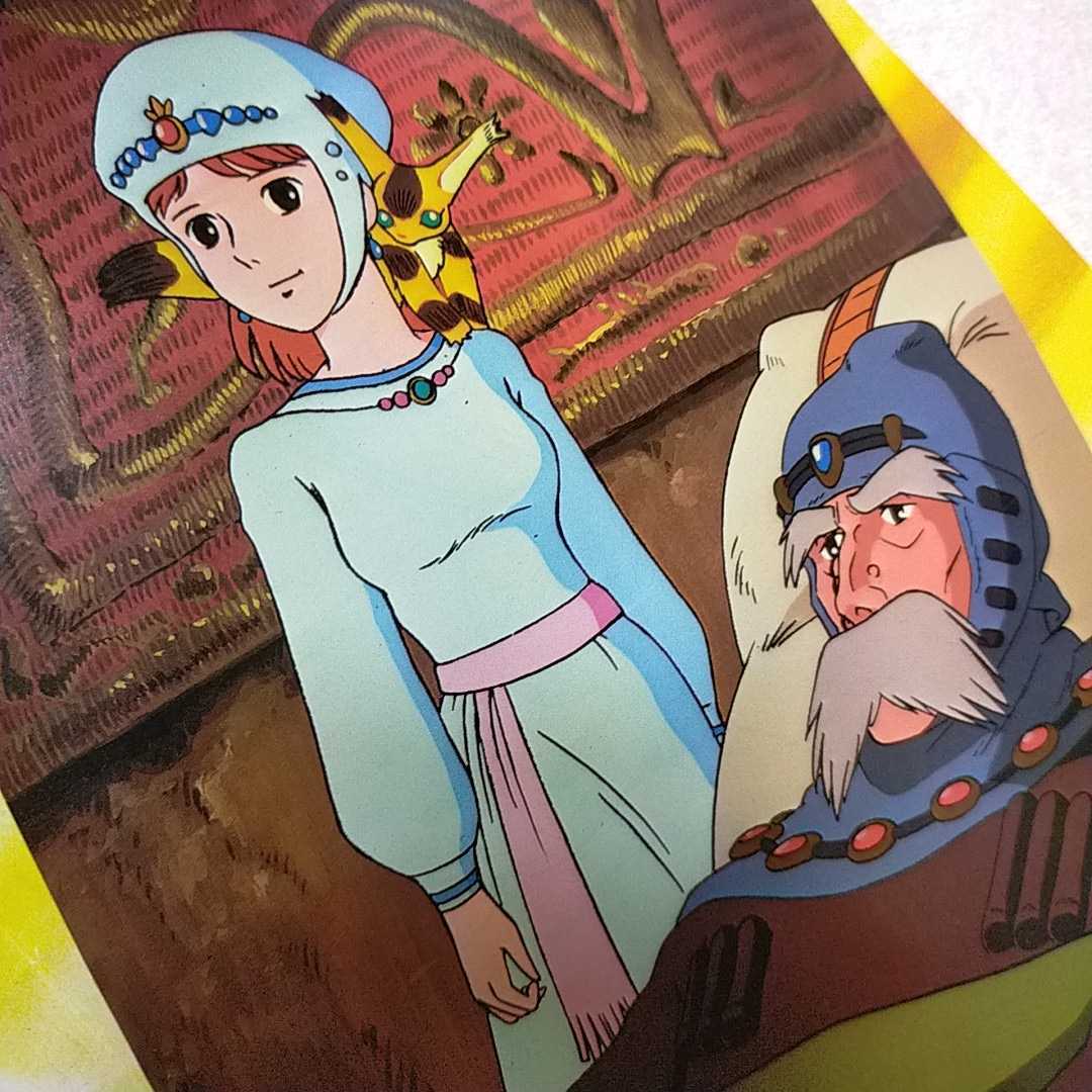  очень редкий![ не продается ] Studio Ghibli Kaze no Tani no Naushika постер 1984 год. Animage дополнение Ghibli расположение . производства исходная картина Miyazaki .