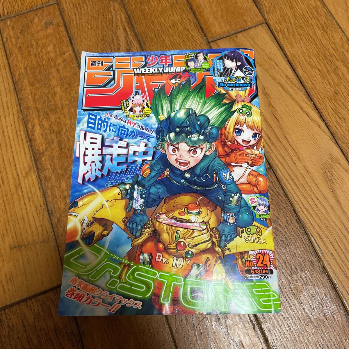 item_image_1