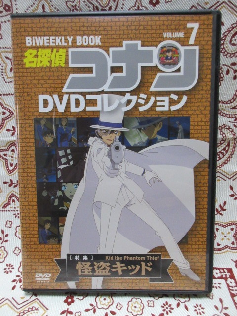 Detective Conan DVD коллекция vol.7.. Kid 