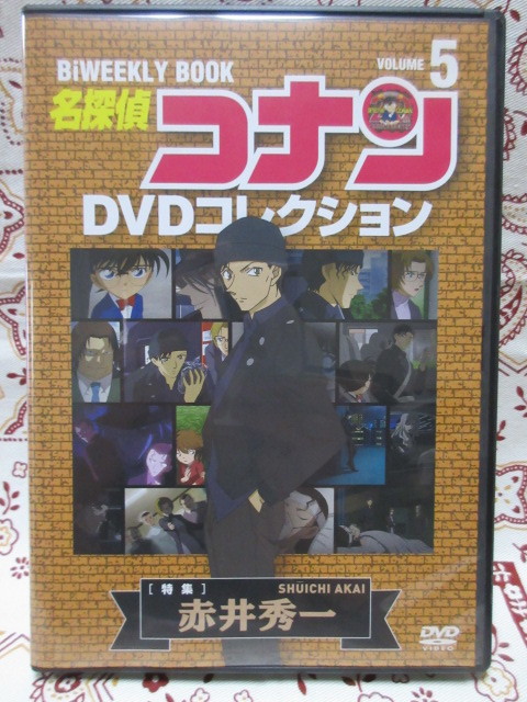  Detective Conan DVD коллекция vol.5 Akai превосходящий один 