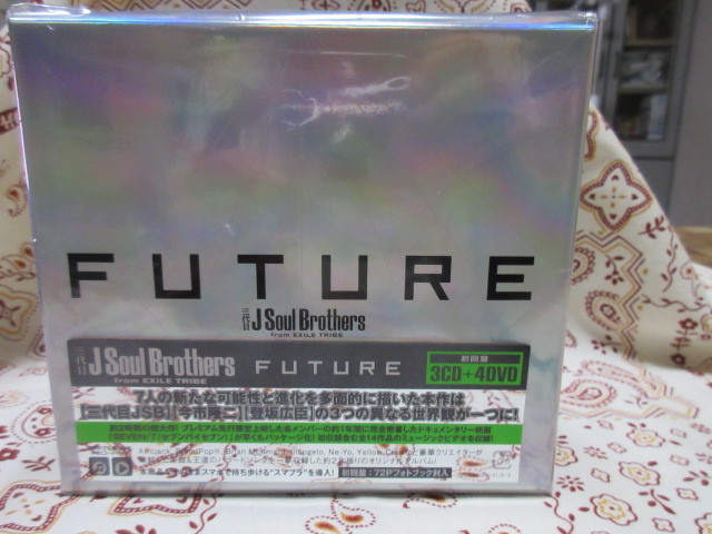 ３CD＋４DVD　三代目J Soul Brothers FUTURE 初回盤_画像1