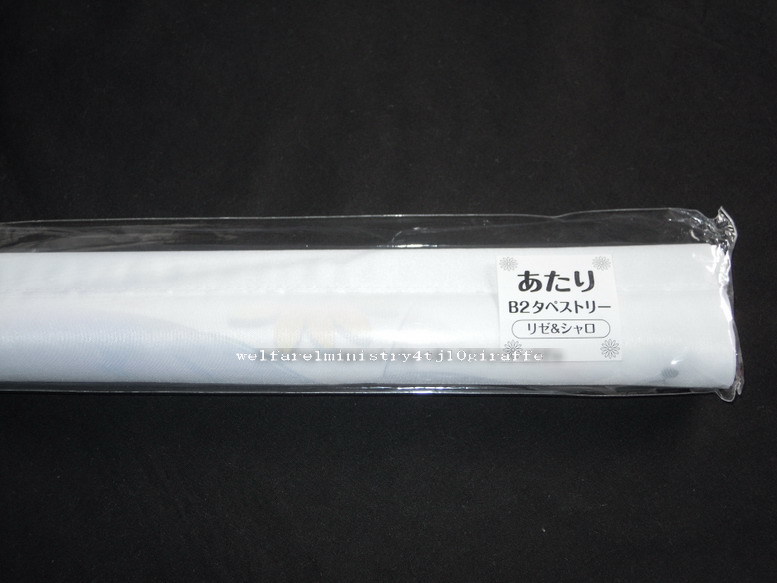コミケ97 NBC ご注文はうさぎですか きゃらっとくじmini ご注文 コミケ97 NBC ご注文はうさぎですか きゃらっとくじmini ご注文