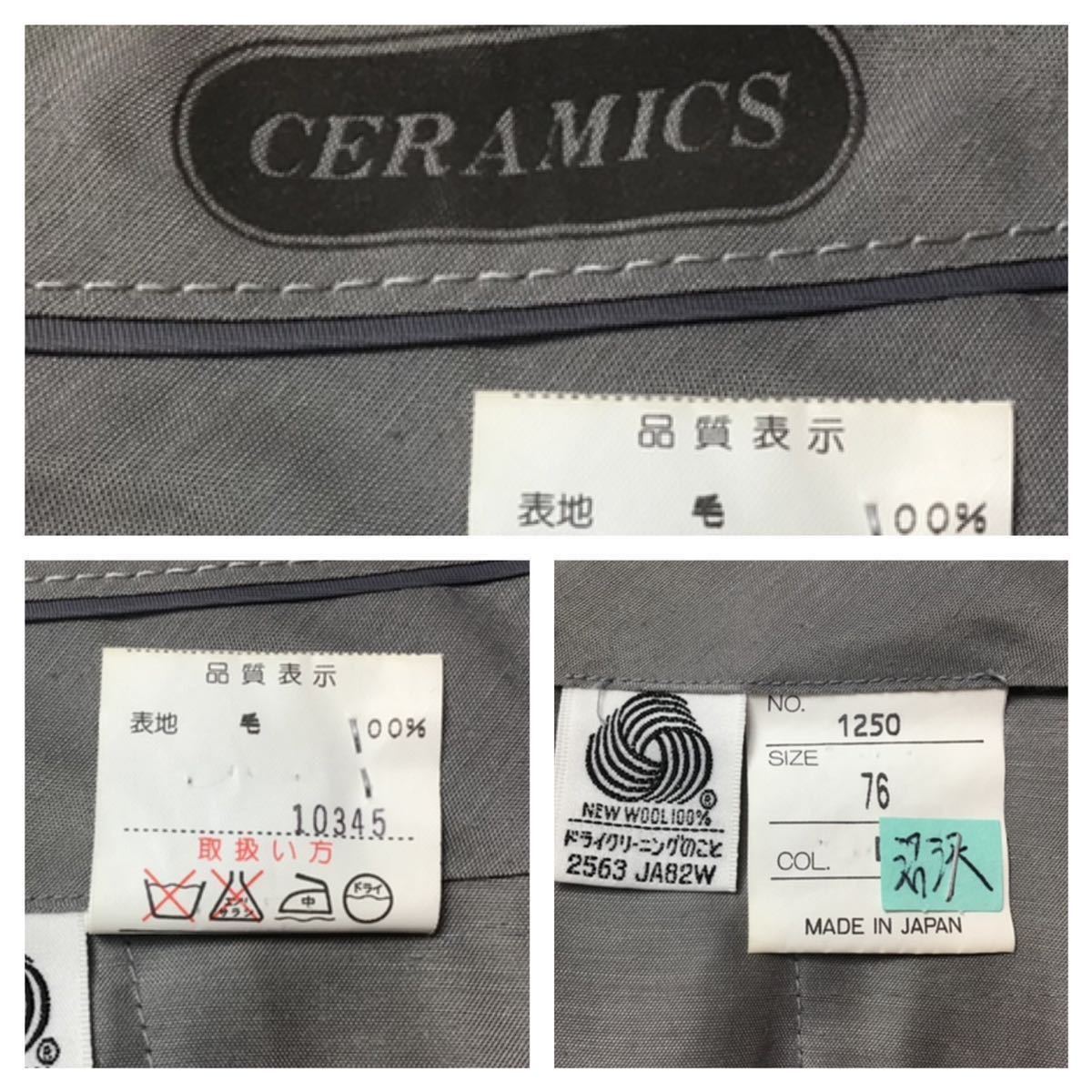 CERAMICS // ウール ツータック 裾ダブル パンツ・スラックス 薄手 (杢ダークグレー) サイズ 76cm_画像7