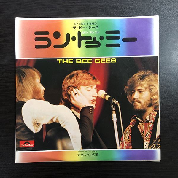 ザ・ビー・ジーズ The Bee Gees / Run To Me cw Road To Alaska 国内盤 日本盤 Polydor DP 1878 7インチ_画像1