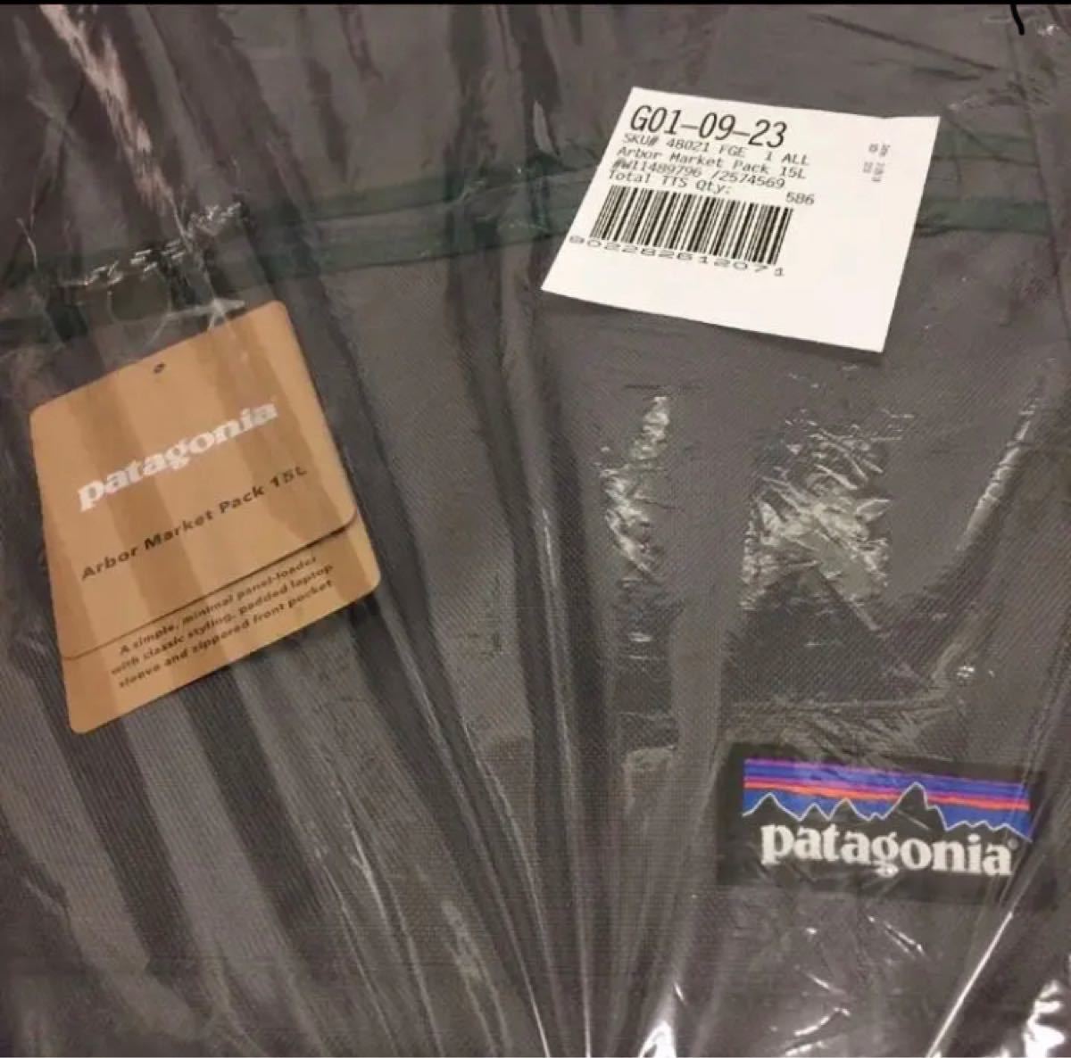 patagonia Arbor Market Pack バックパック パタゴニア