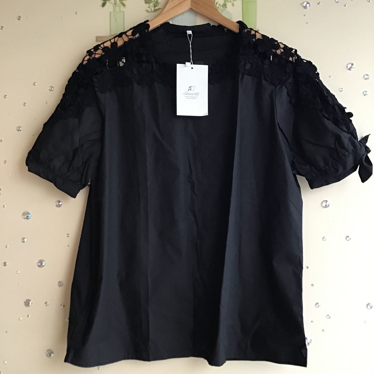 2XLサイズクラシカルエルフ新品タグ付き肩レースチュニックシャツ黒