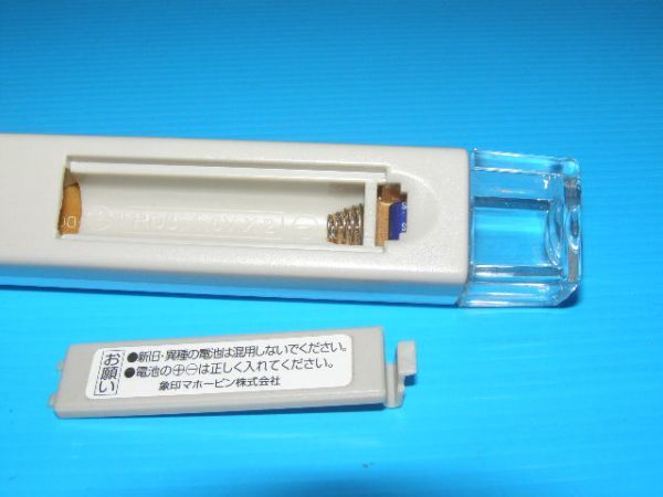 【動作・美品/送料明朗：140円～】☆象印 エアブリーズ PA-QB12-SA用リモコン_画像3