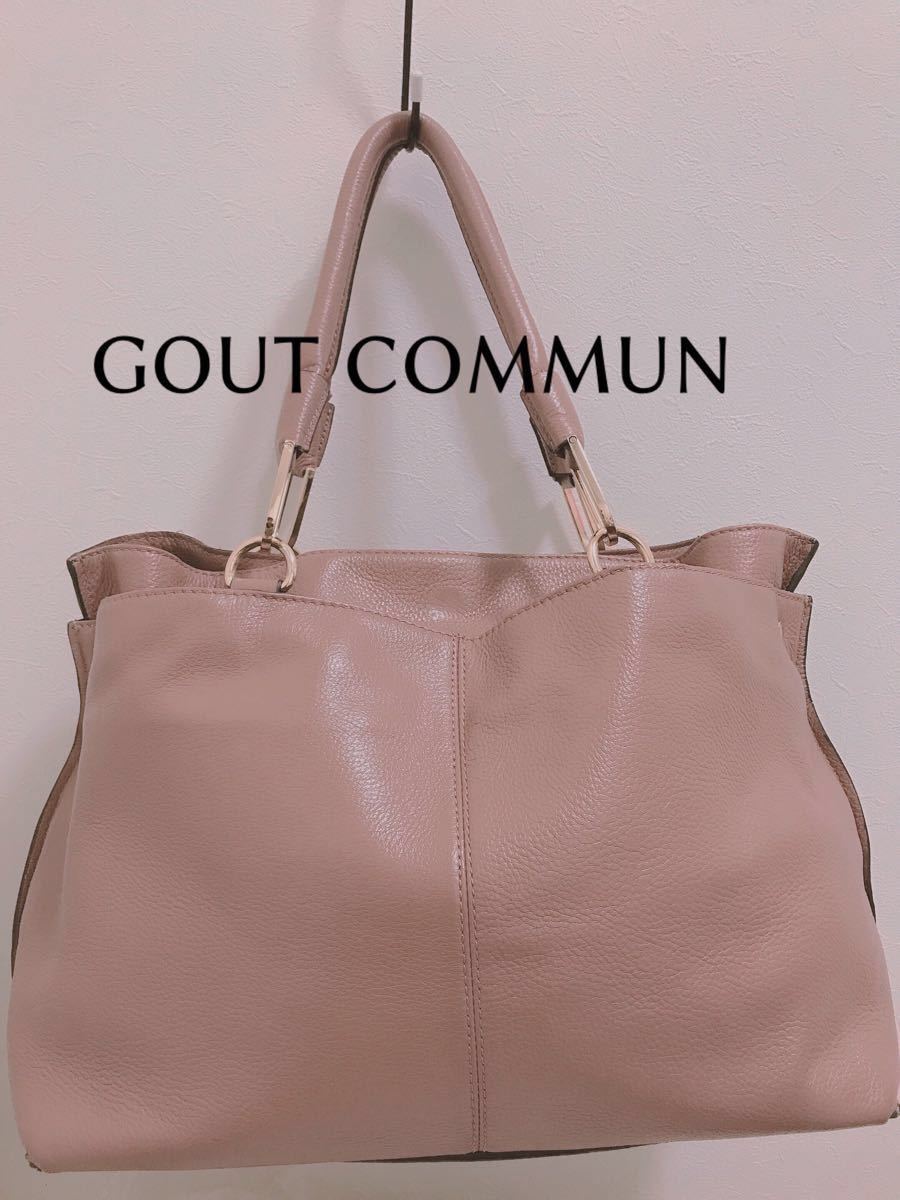 Paypayフリマ Gout Commun グーコミューン ショルダーバッグ レザー Paypayフリマ Gout Commun グーコミューン ショルダーバッグ レザー