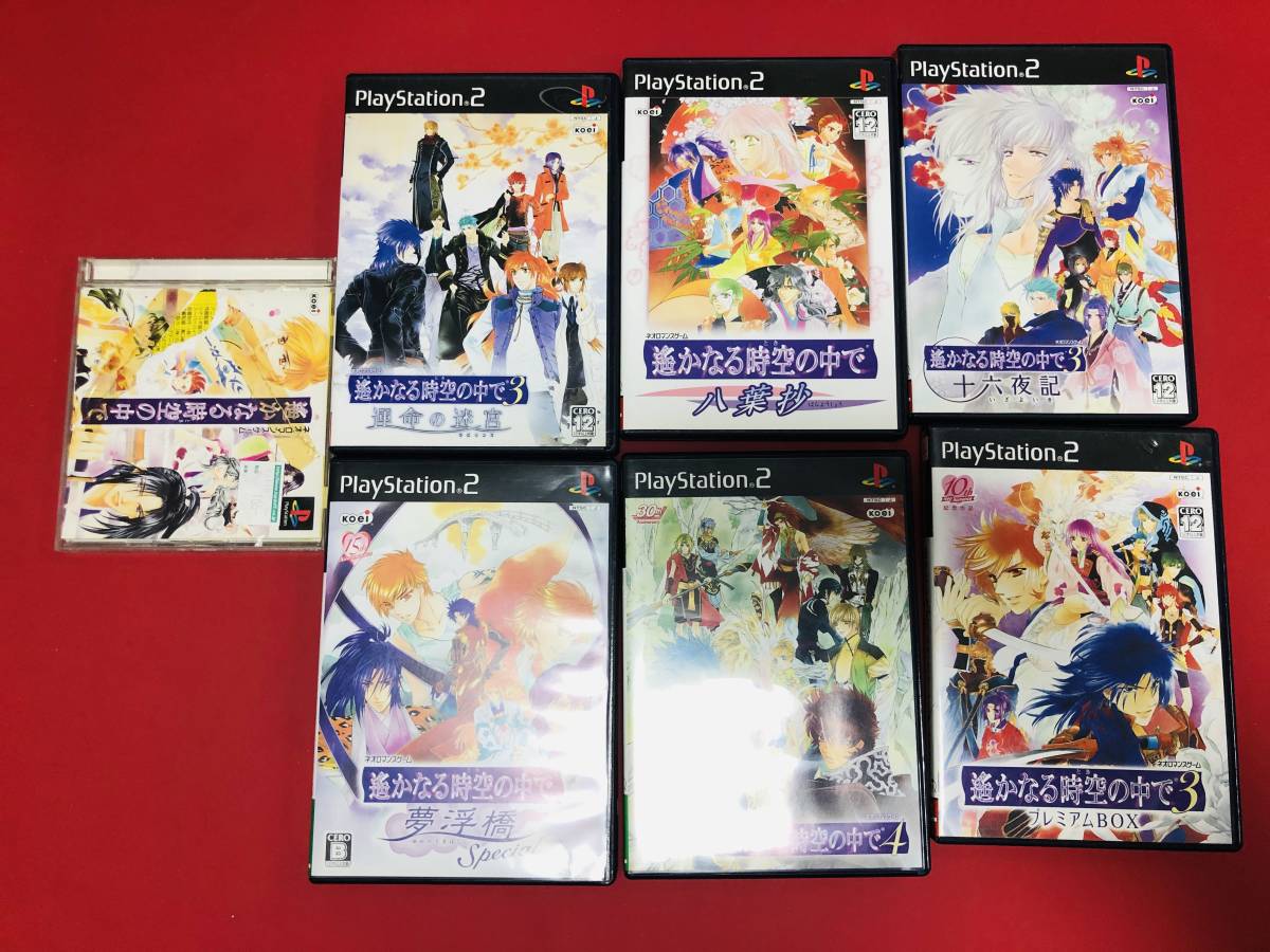 遙かなる時空の中で 1 3 4 十六夜紀 八葉抄 夢浮橋 お得品！大量出品中！ 7本 セット_画像1