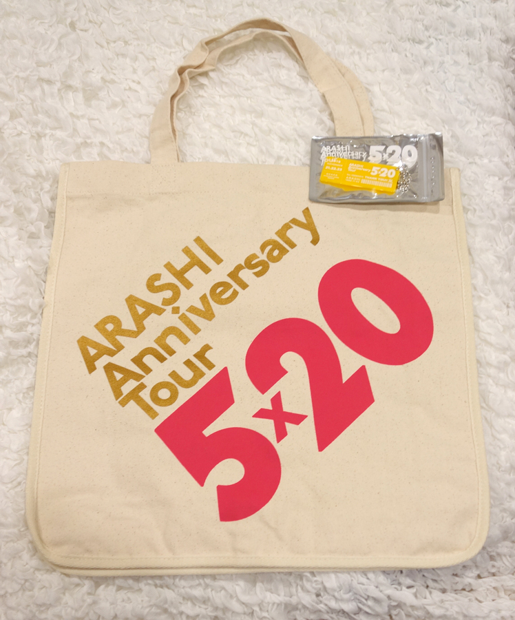 嵐 ARASHI Anniversary Tour 5×20 ショッピングバッグ+アクリルプレート 大阪限定 黄色（新品未使用）_画像1