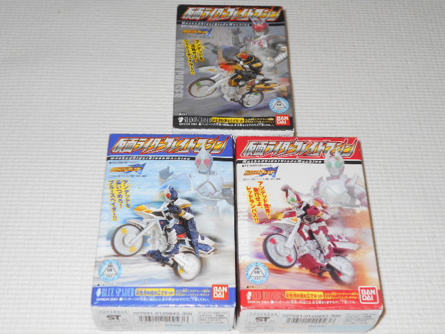  Kamen Rider Blade Kamen Rider Blade machine all 3 kind set blues pe Ida -* red Ran bus * shadow Chaser * new goods unopened 