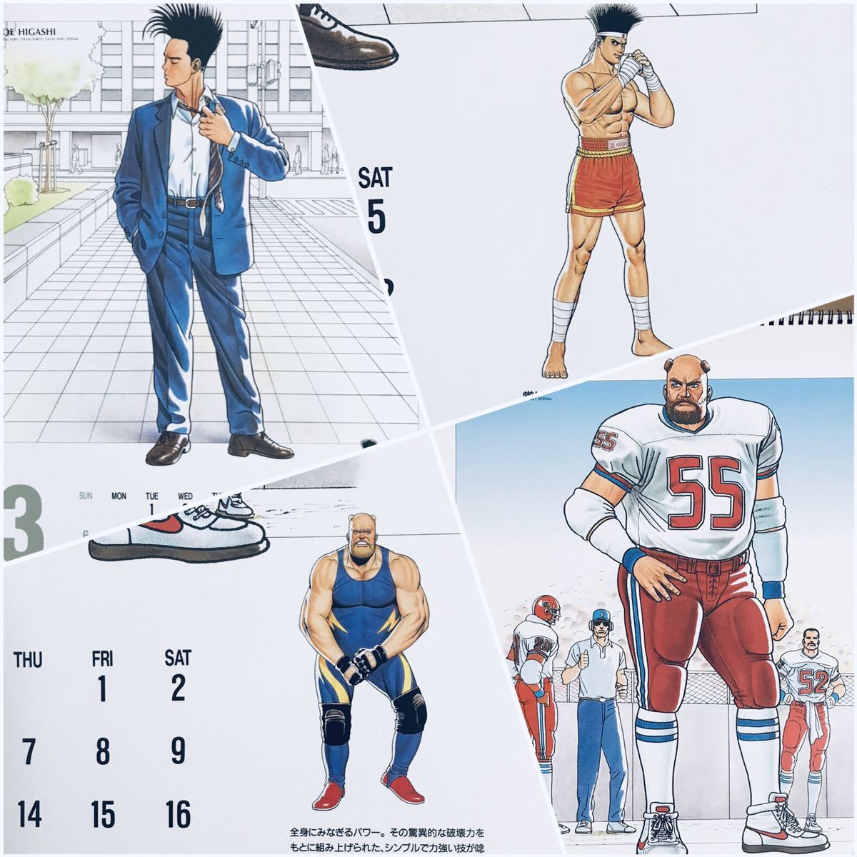 当時物・NEOGEO・ネオジオ】SNK 餓狼伝説 1994年カレンダー 当時物・NEOGEO・ネオジオ】SNK 餓狼伝説 1994年カレンダー