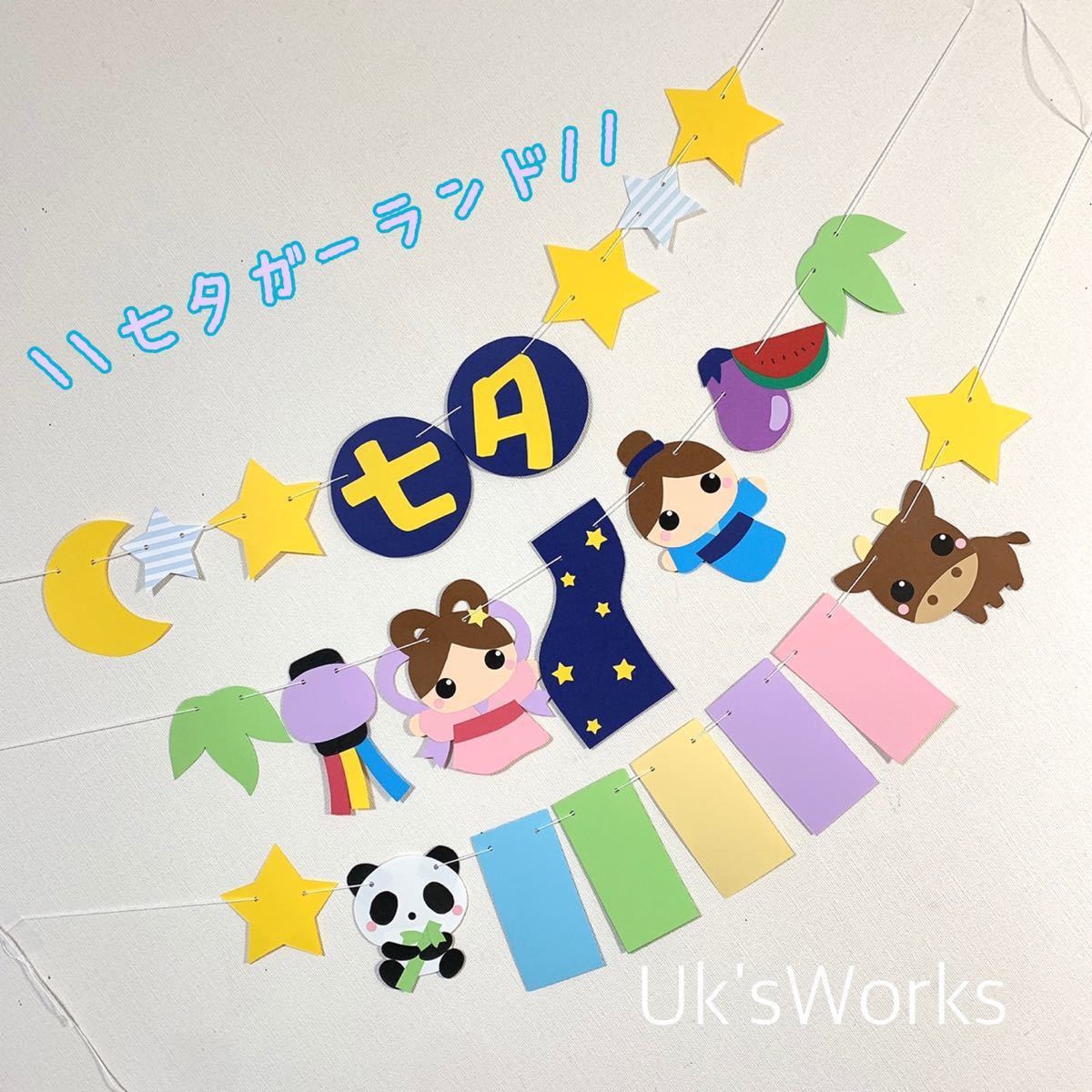 Paypayフリマ 1 短冊に願いを込めて 七夕ガーランド 七夕飾り Paypayフリマ 1 短冊に願いを込めて 七夕ガーランド 七夕飾り