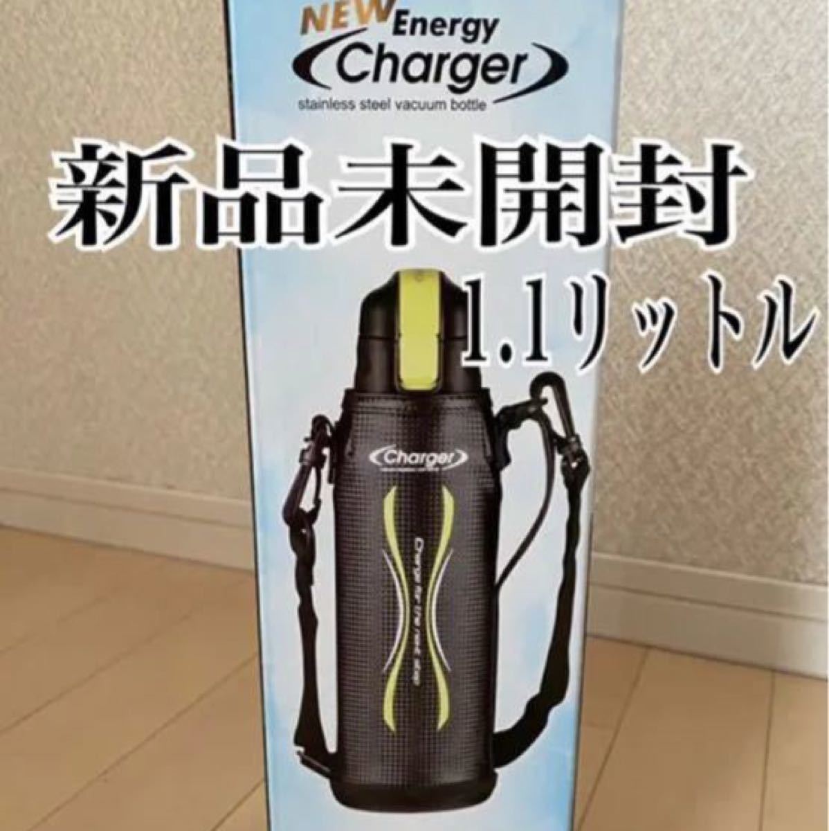 水筒　1.1リットル　部活　スポーツ　直飲みボトル　魔法瓶