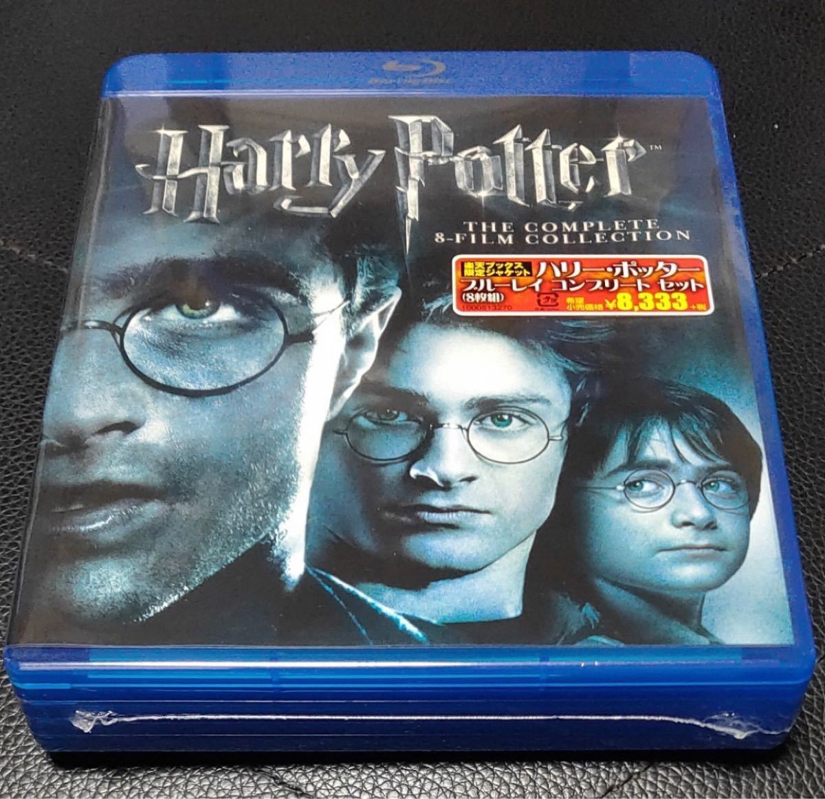 ハリー・ポッター Blu-ray コンプリート 8枚組 新品未使用|PayPayフリマ