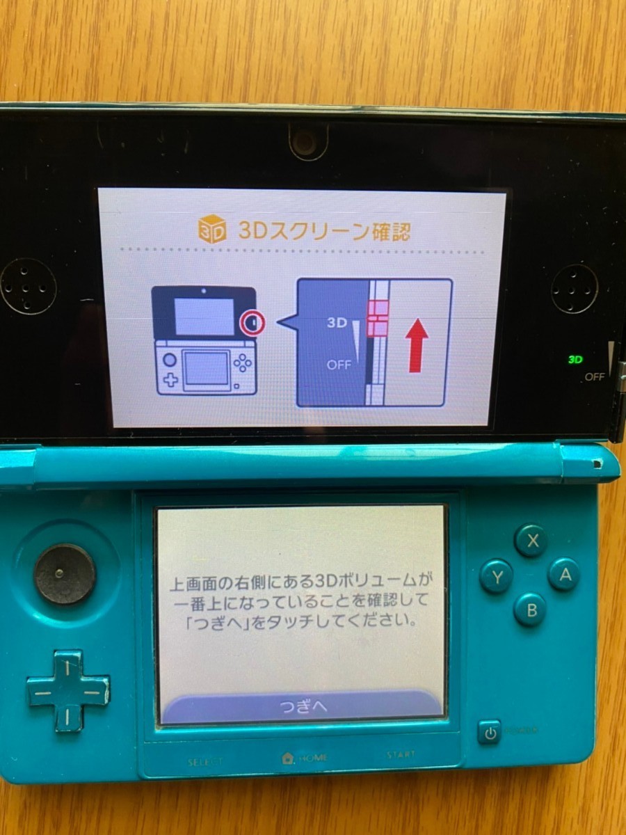 ニンテンドー3DS本体  アクアブルー