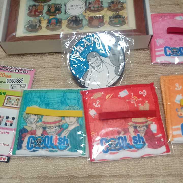 当選品 日本ハムワンピース ピンズ11種セット コースター クーリッシュカバータオル 全4種 One Piece 売買されたオークション情報 Yahooの商品情報をアーカイブ公開 オークファン Aucfan Com 当選品 日本ハムワンピース ピンズ11種セット コースター クーリッシュカバータオル 全4種 One Piece 売買されたオークション情報 Yahooの商品情報をアーカイブ公開 オークファン Aucfan Com