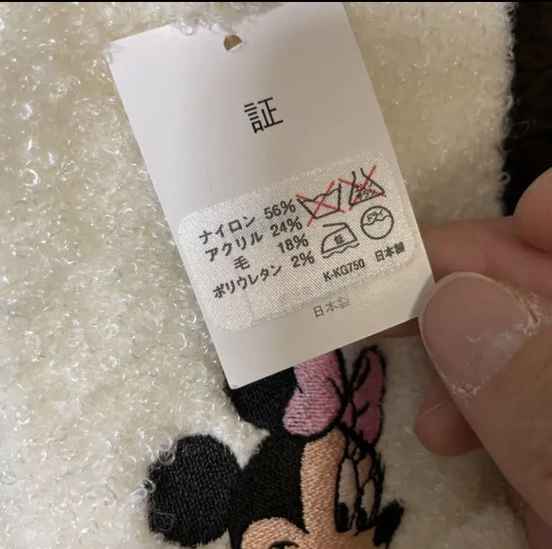  новый товар не использовался Disney minnie Chan muffler белый .... Minnie Mouse зима симпатичный девочка 