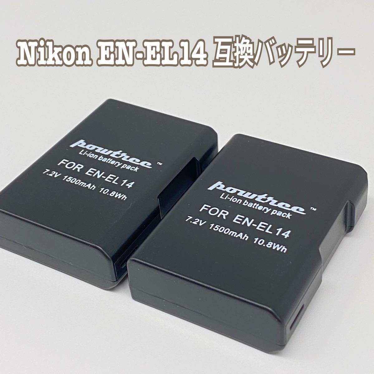 今年も話題の WELLSKY EN-EL14a EN-EL14 互換バッテリー 2点 MH-24 MH-24a デュアル USB Type C 急速 互換充電器 バッテリーチャージャー 1点 3点セット 純正品と同じよう使用可能 残量表示可能 ニコン P7000 P7100 P7700 P7800 D3100 D3200 D3300 D3400... fucoa.cl 今年も話題の WELLSKY EN-EL14a EN-EL14 互換バッテリー 2点 MH-24 MH-24a デュアル USB Type C 急速 互換充電器 バッテリーチャージャー 1点 3点セット 純正品と同じよう使用可能 残量表示可能 ニコン P7000 P7100 P7700 P7800 D3100 D3200 D3300 D3400... fucoa.cl