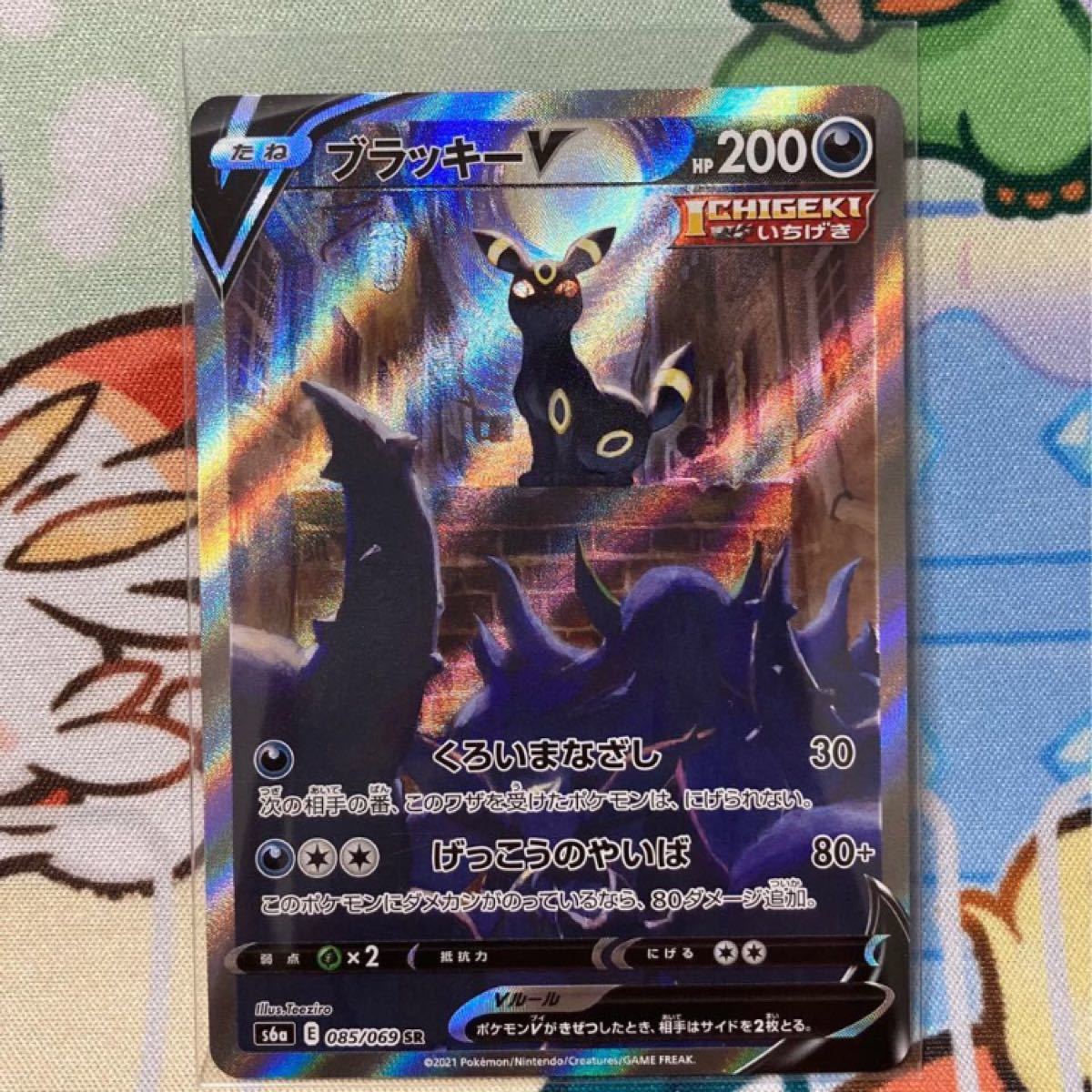 人気カラー再販 ポケモンカード イーブイヒーローズ ブラッキーv Sa 数量限定 特売 Www Globaldentalcentre Org 人気カラー再販 ポケモンカード イーブイヒーローズ ブラッキーv Sa 数量限定 特売 Www Globaldentalcentre Org