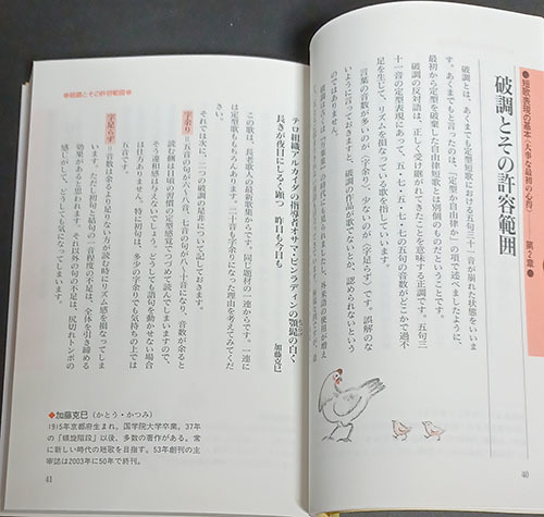Paypayフリマ 送料無料 楽しく始める短歌 自分も作ってみたいと思い立った時がスタート Paypayフリマ 送料無料 楽しく始める短歌 自分も作ってみたいと思い立った時がスタート