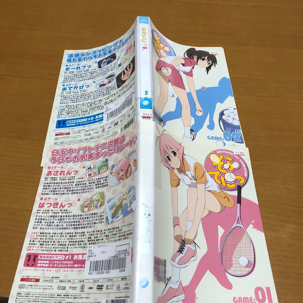Paypayフリマ そふてにっ 全6枚 第1話 第12話 最終 全巻セット Dvd レンタル落ち Paypayフリマ そふてにっ 全6枚 第1話 第12話 最終 全巻セット Dvd レンタル落ち