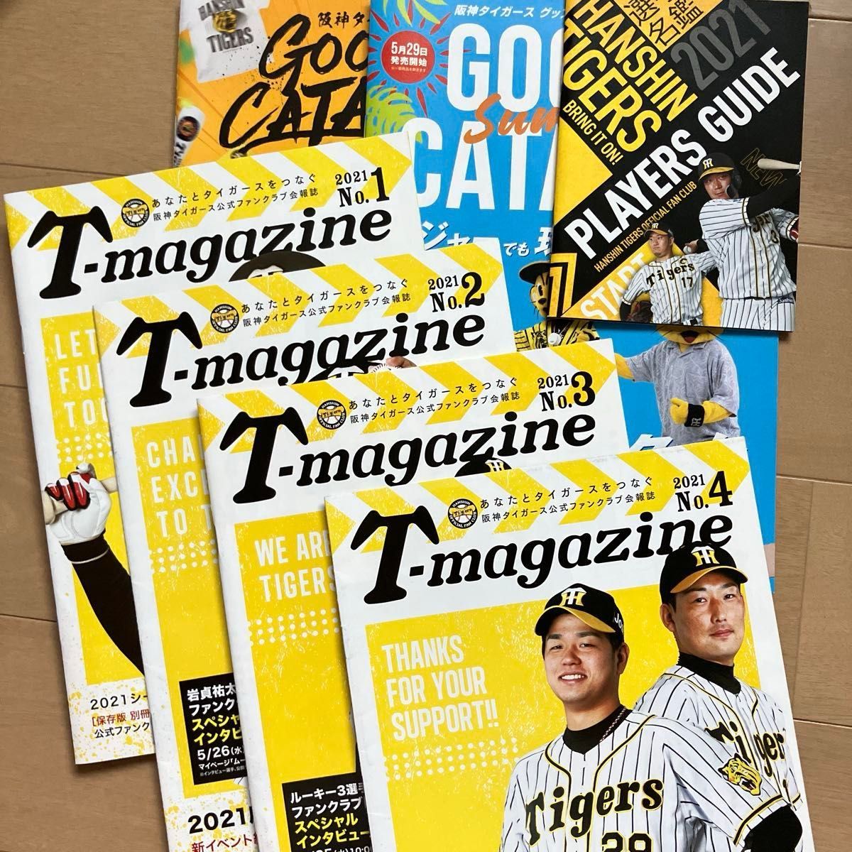 阪神タイガース T-magazine 2021 No 1-4 公式ファンクラブ会報誌 4冊 