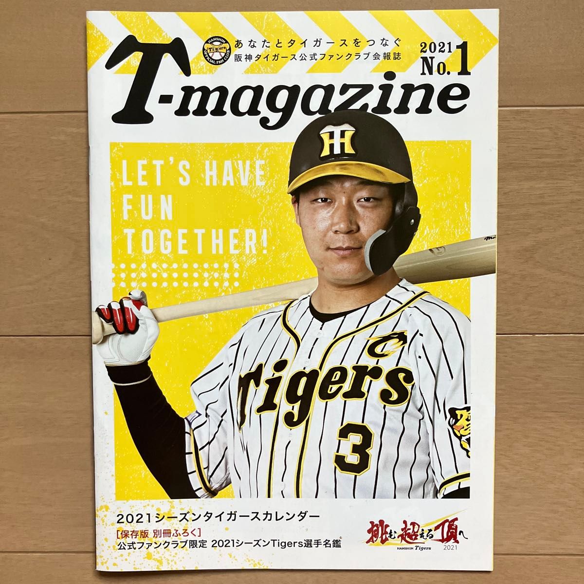 阪神タイガース T-magazine 2021 No 1-4 公式ファンクラブ会報誌 4冊 