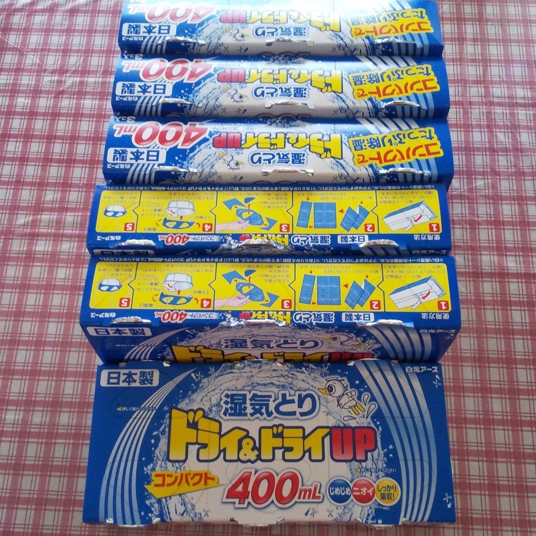 Paypayフリマ 湿気とり ドライ ドライup コンパクト 400ml 3個パック 6セット 計18パック 除湿 除湿剤 まとめ売り 値下げ不可 Paypayフリマ 湿気とり ドライ ドライup コンパクト 400ml 3個パック 6セット 計18パック 除湿 除湿剤 まとめ売り 値下げ不可