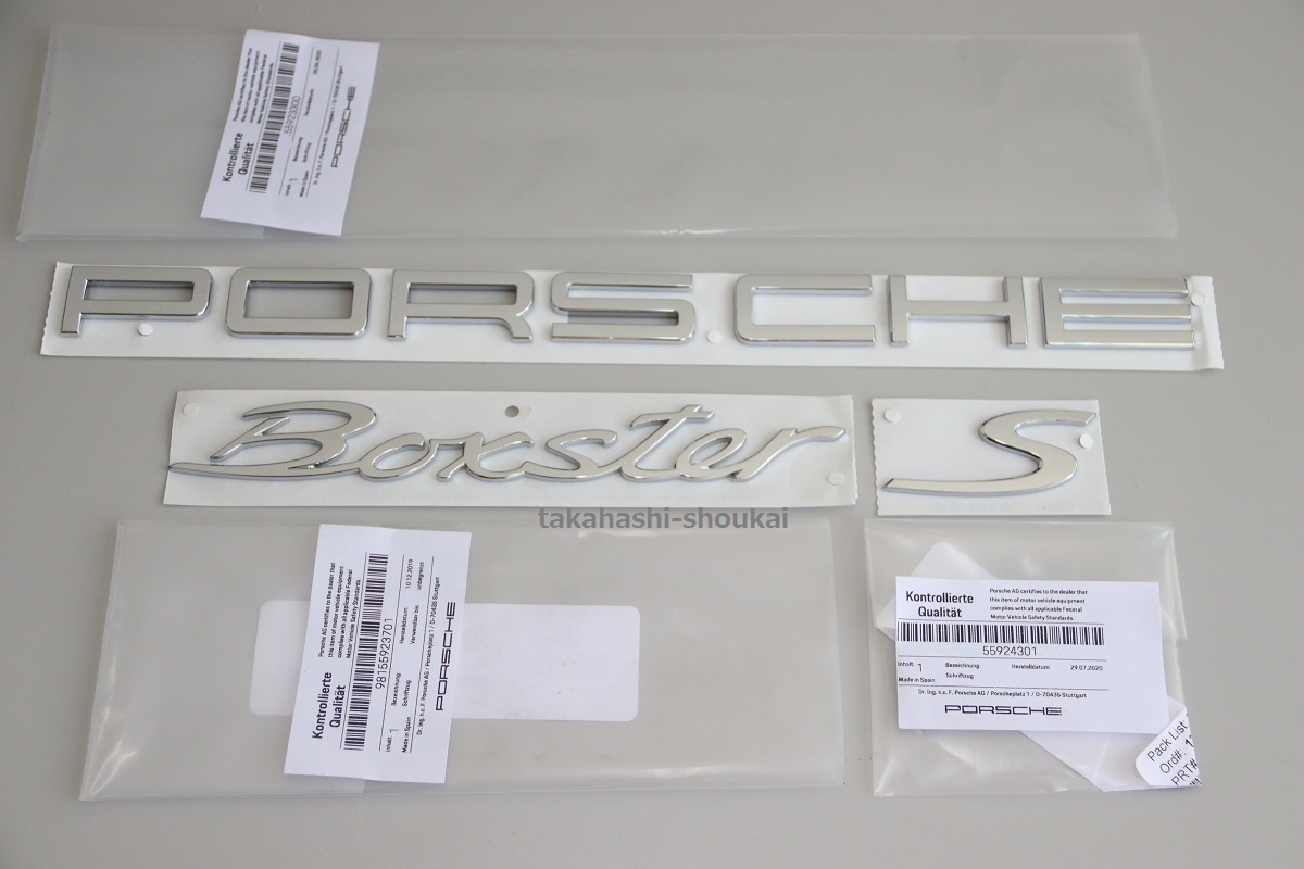 ◎新品 ポルシェ純正部品【981 ボクスター用】’PORSCHE Boxster S’ リアトランクゲート クロームメッキエンブレム_画像2