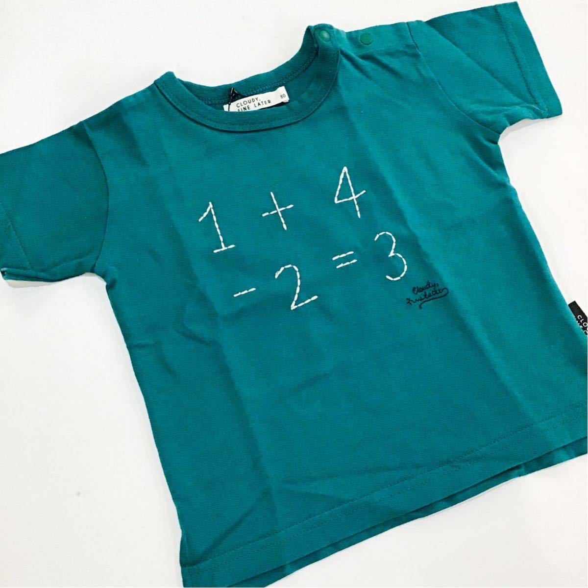 【新品未使用】cloudy fine later クラウディファインレター　ベビー　キッズ　110㎝　Tシャツ　トップス かわいい　グリーン　刺繍　数字_画像1