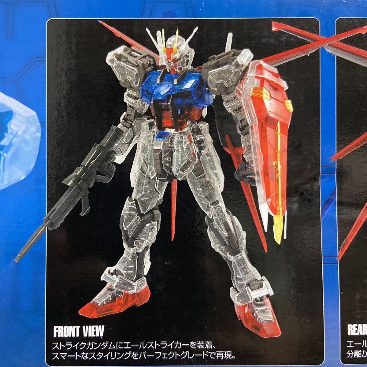 未組立 PG 1/60 機動戦士ガンダムSEED エールストライクガンダム 未組立 PG 1/60 機動戦士ガンダムSEED エールストライクガンダム
