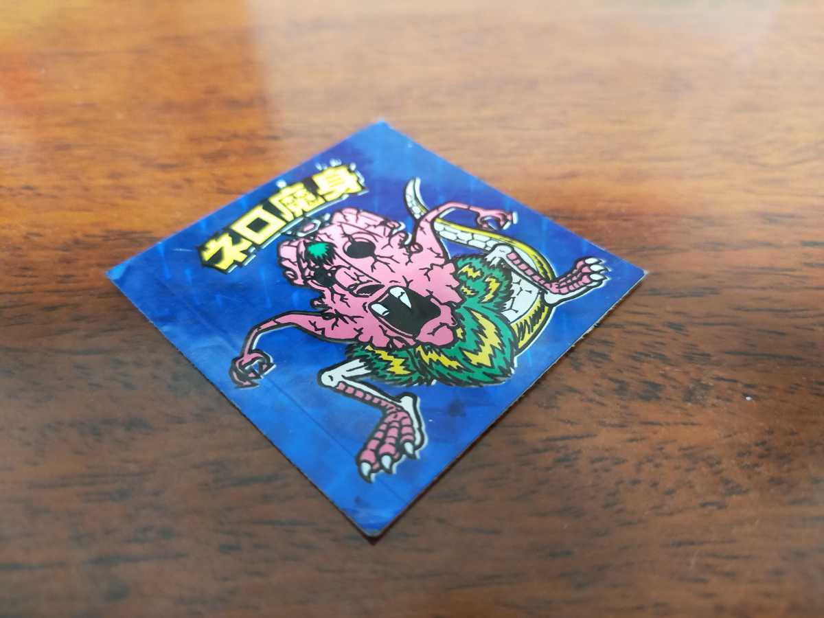 旧ビックリマンチョコ版 第8弾ヘッド ネロ魔身 青 正規品② 雑貨