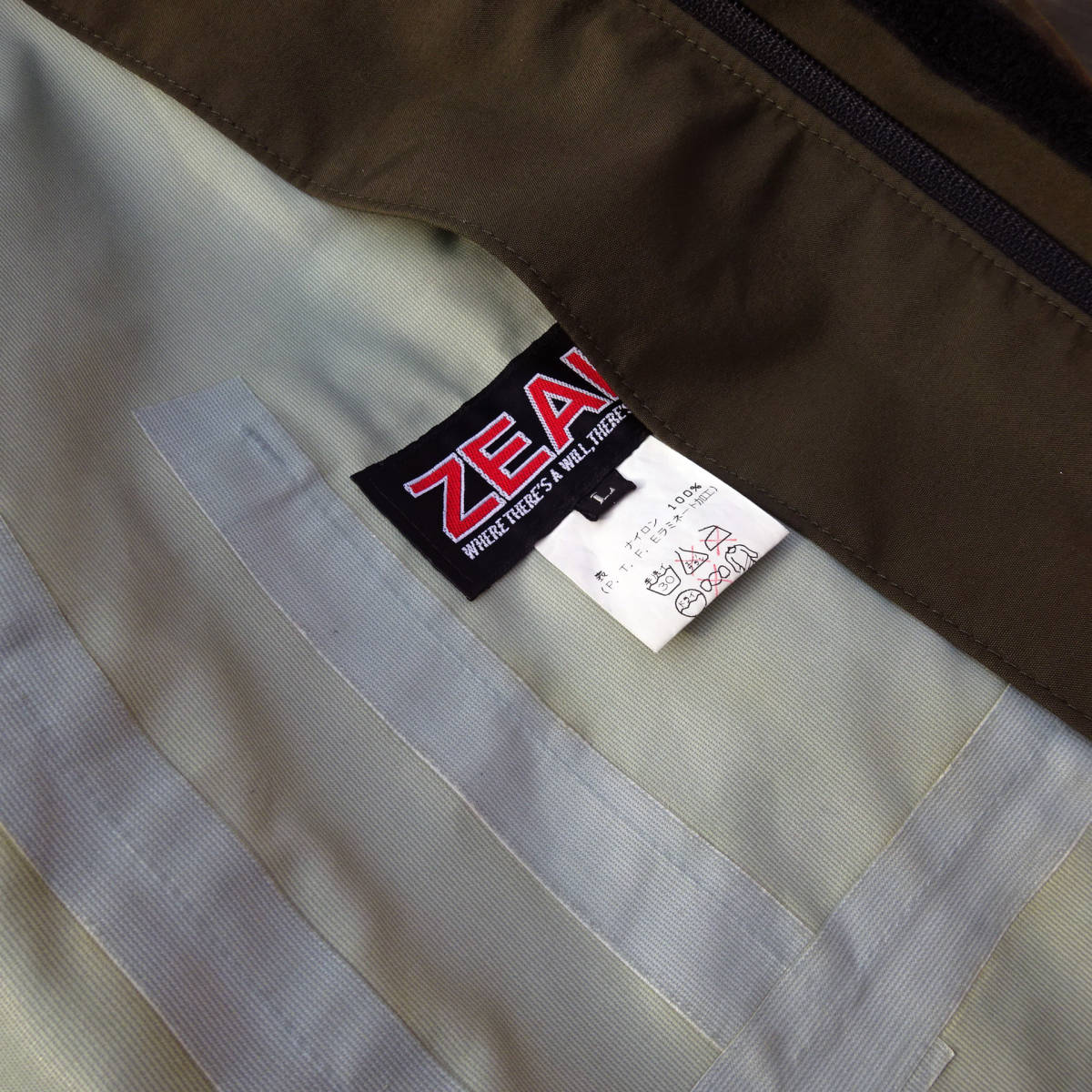 当時物良品貴重 ZEAL ズイール GORE-TEX ゴアテックス レインウェア