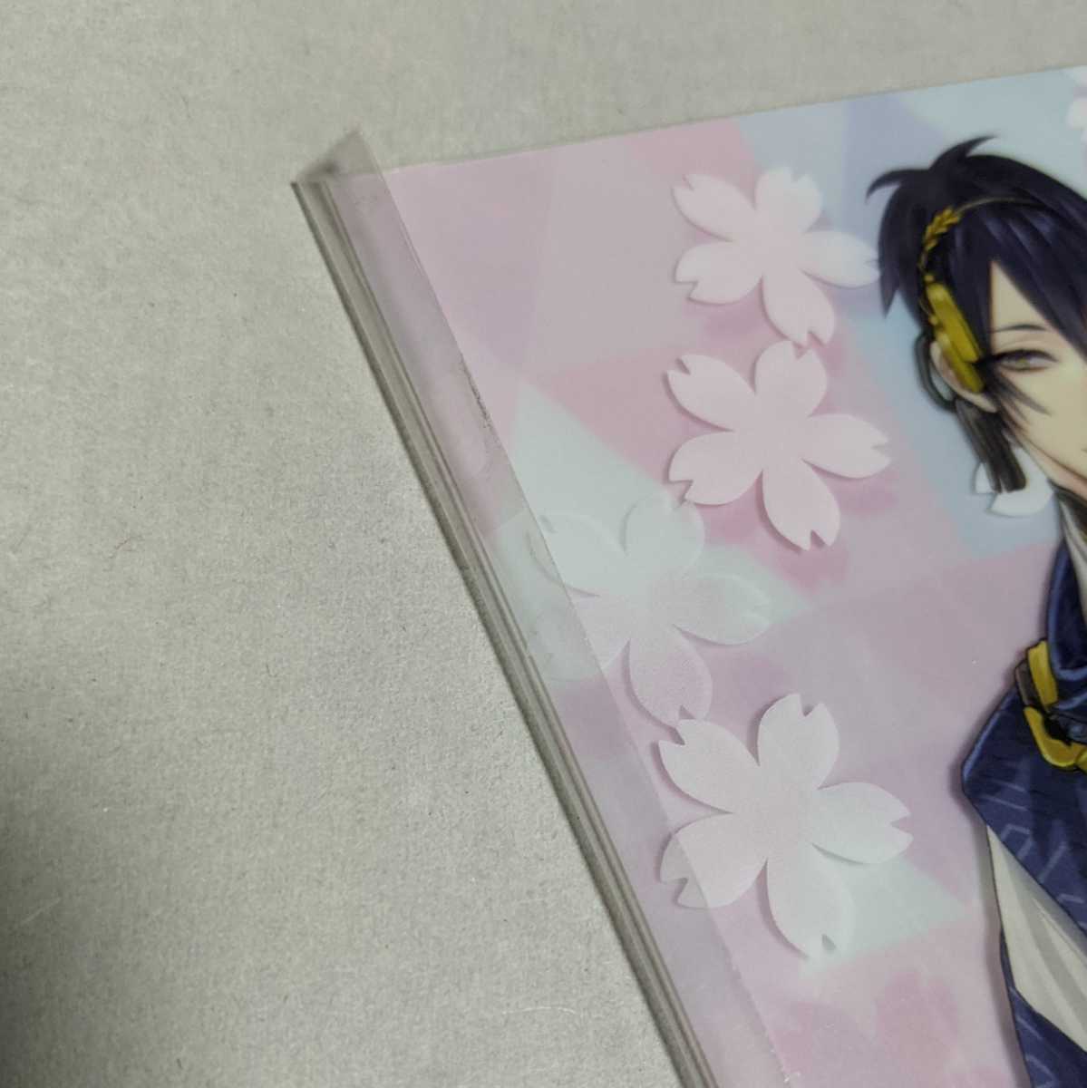 刀剣乱舞 アニメジャパン16 クリアファイル Animejapan16 三日月宗近 山姥切国広 加州清光 歌仙兼定 陸奥守吉行 大和守 蜂須賀 クリアファイル 売買されたオークション情報 Yahooの商品情報をアーカイブ公開 オークファン Aucfan Com 刀剣乱舞 アニメジャパン16 クリアファイル Animejapan16 三日月宗近 山姥切国広 加州清光 歌仙兼定 陸奥守吉行 大和守 蜂須賀 クリアファイル 売買されたオークション情報 Yahooの商品情報をアーカイブ公開 オークファン Aucfan Com