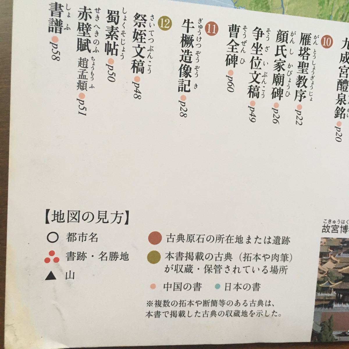 高校 書道 光村図書 書1 書i 光村図書 高校 教科書 書道 Itwwater Com Tw 高校 書道 光村図書 書1 書i 光村図書 高校 教科書 書道 Itwwater Com Tw